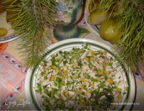Салат Кармен Рецепт С Фото