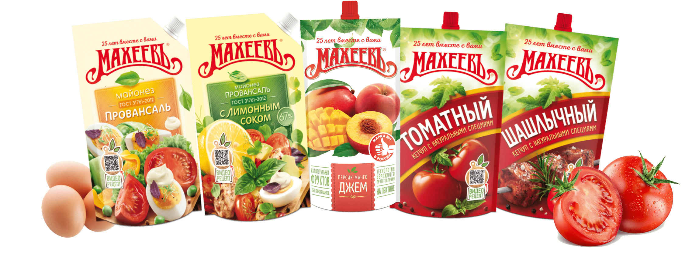 соусы марки Махеевъ