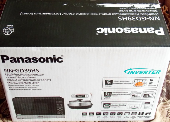 Первое знакомство с микроволновой печкой Panasonic NN-GD39HSZPE